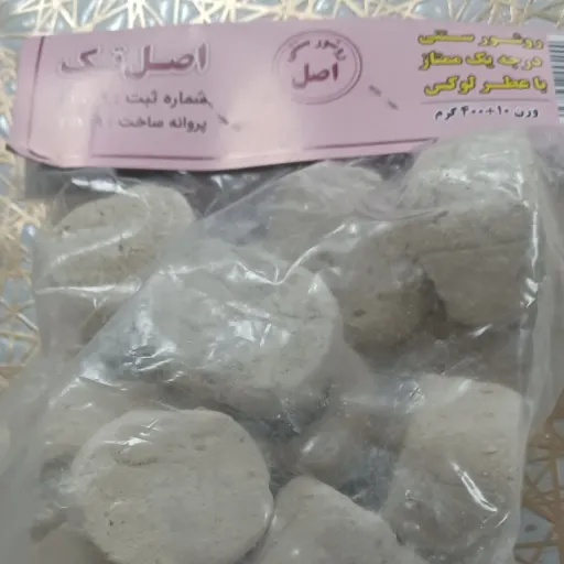 روشور سنتی اصل ممتاز (عطر لوکس دای)