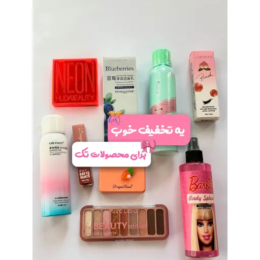 بادی اسپلش شاین دار باربی (پست تخفیفی)