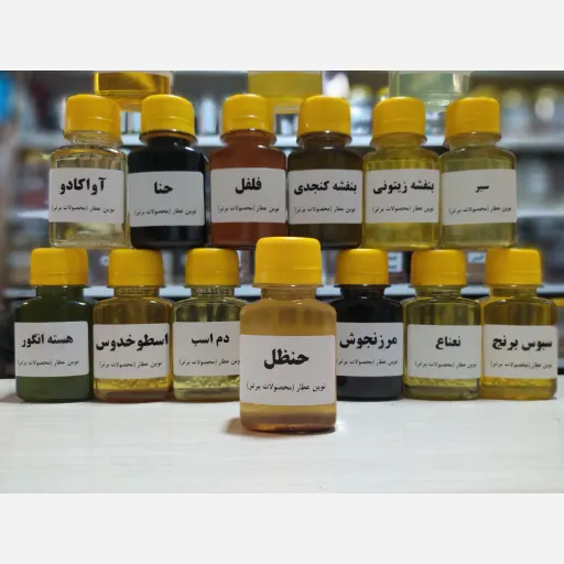 روغن حنظل