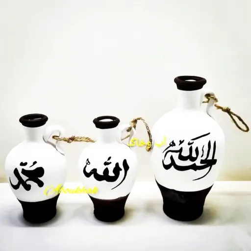 آویز کوزه آیه