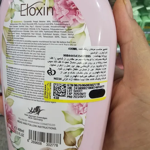 شامپو مناسب موهای رنگ شده الوکسین