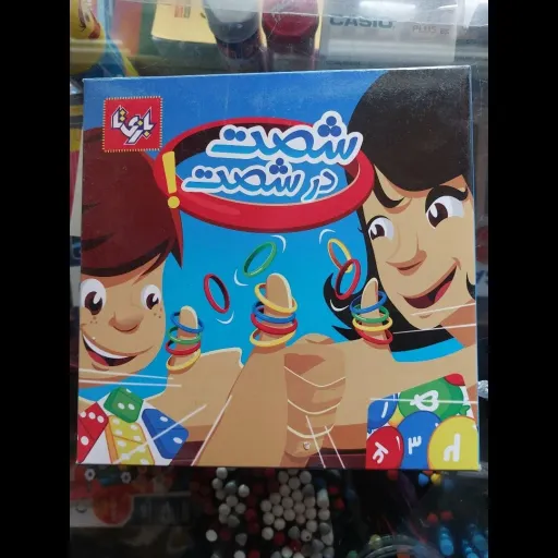 بازی فکری شصت در شصت 24 تکه (پازل ساختنی)