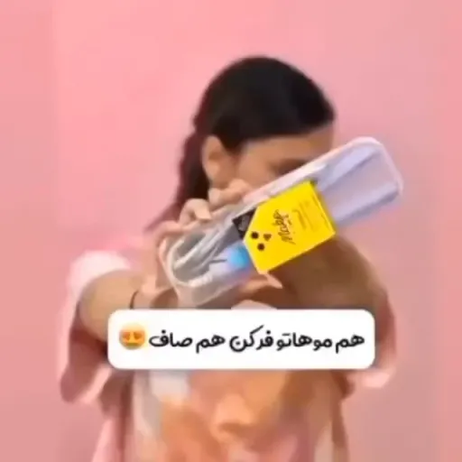 اتو مو مسافرتی