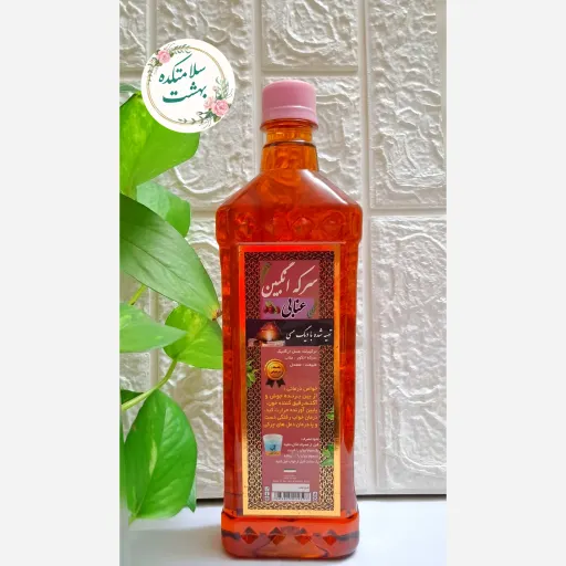 سرکه انگبین عنابی(سکنگبین عنابی)900گرمی سلامتکده بهشت