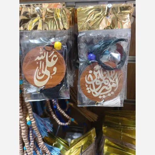 آویز ماشین چوبی با ذکر حضرت علی علیه السلام 