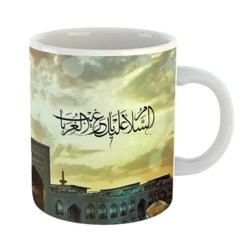 ماگ افرا توس طرح حرم امام رضا