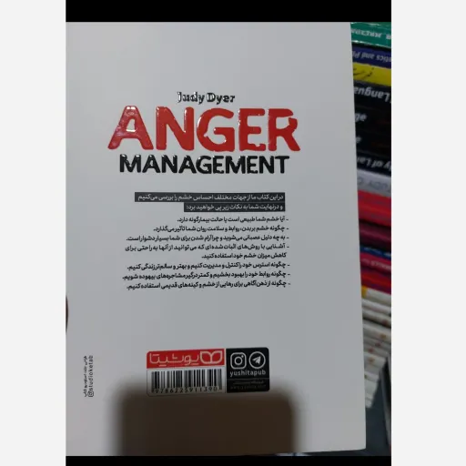 کتاب کنترل خشم (جودی دایر)تخفیف ویژه به مدت محدود کتابفروشی فرهنگ گلپایگان 