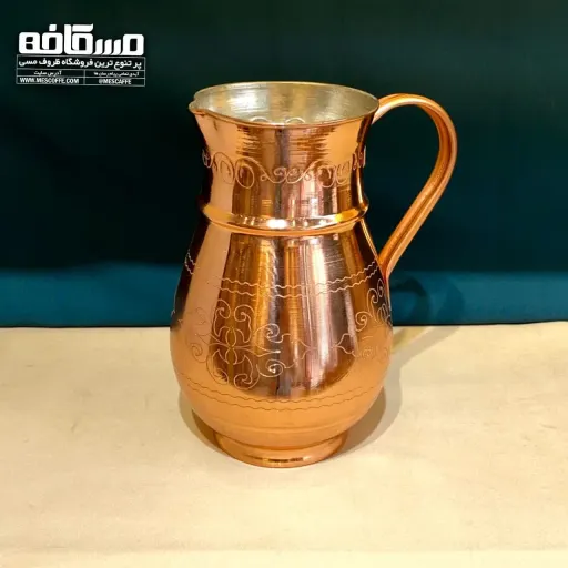 پارچ مسی(طرح دار لیزری/کد 230)