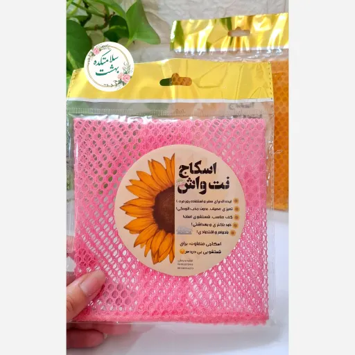 اسکاج نانو توری آنتی باکتریال و اقتصادی برای شستشوی راحت ظروف