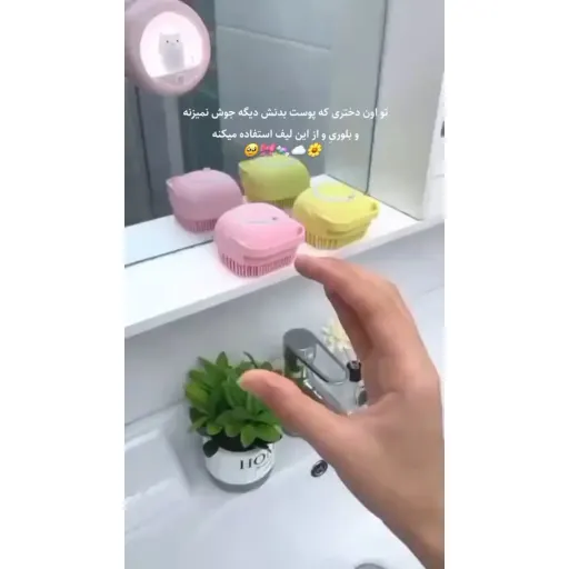 لیف سیلیکونی مخزن دار