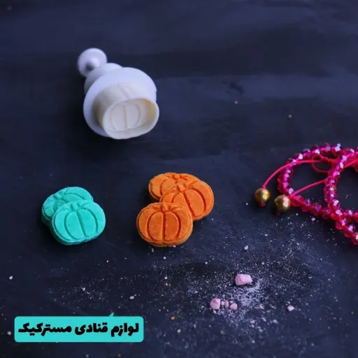 کاتر فشاری قند طرح کدو کد 118