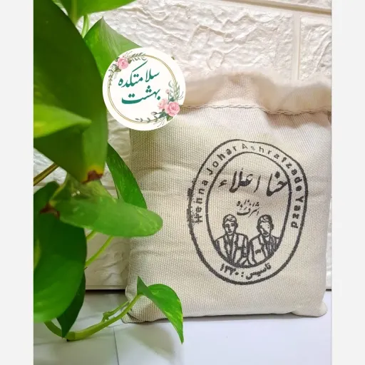 حنا اعلا سنتی درجه یک 