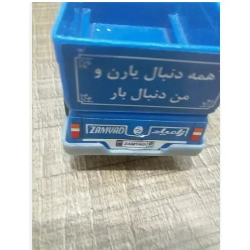 اسباب بازی کوچک نیسان آبی