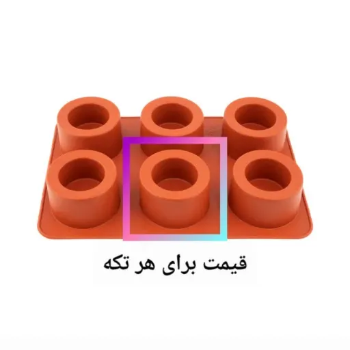 قالب  فانوسی (سیلیکونی)