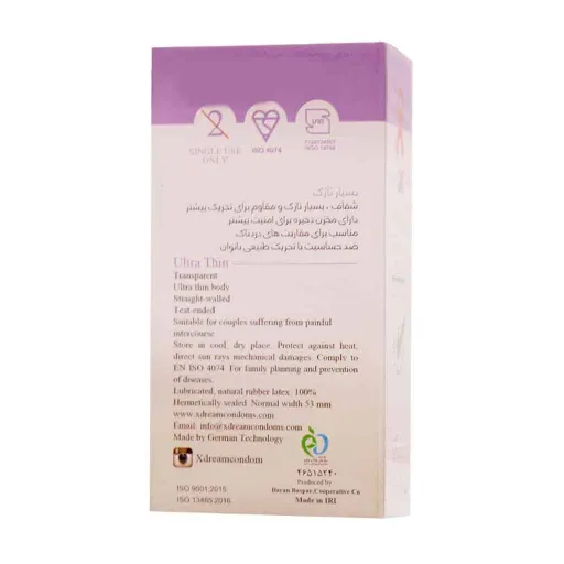 کاندوم بسیار نازک ایکس دریم XDream Ultra Thin بسته 12 عددی