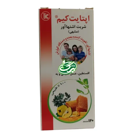 شربت اشتهاآور اپتایت کیم کیمیاگر طوس