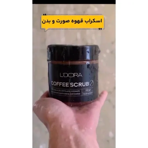 اسکراب قهوه صورت و بدن لدورا