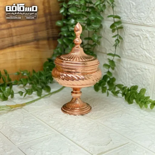 قندان مسی پایه دار جدید(مدل غزل)