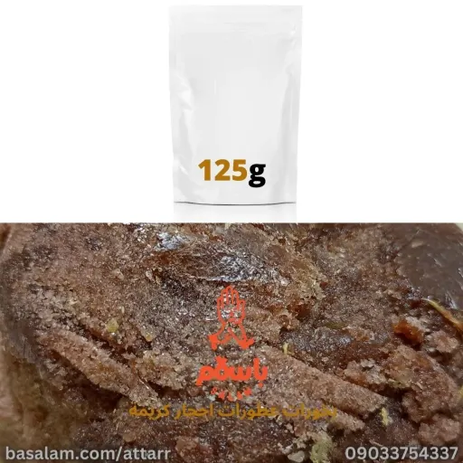 علک یابس(125گرم)