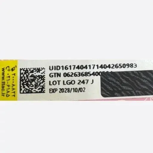 رژ گونه مایع دیفکتو  رنگ B05
