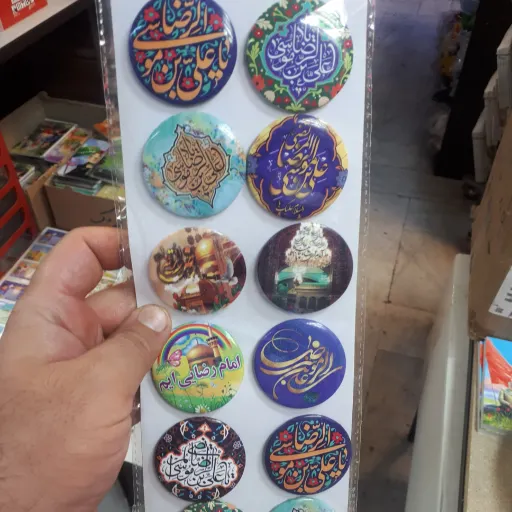 پیکسل امام رضا علیه السلام