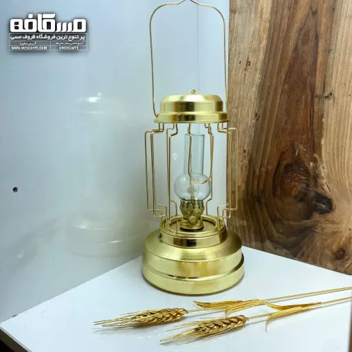 چراغ طلایی آترا (کد 1056)