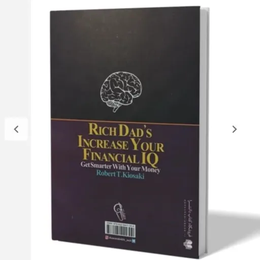 کتاب هوش مالی اثر رابرت کیوساکی مترجم زهره زندیه (تخفیف ویژه به مدت محدود کتابسرای فرهنگ گلپایگان)