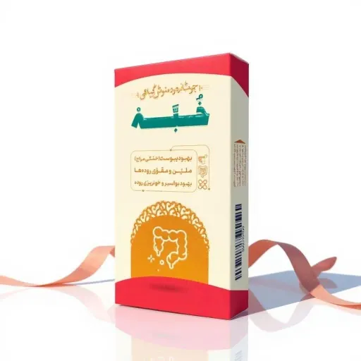 جوشانده و دمنوش گیاهی خبّه طیبستان ، ملیّن و مقوی روده