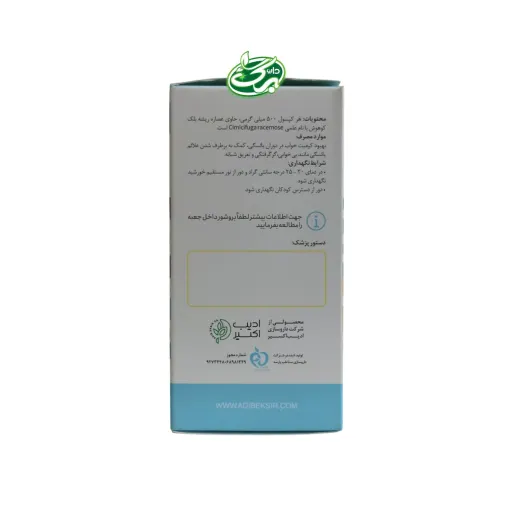 استرورست ادیب