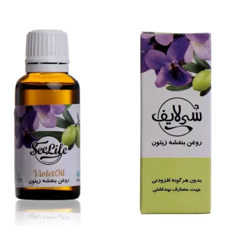 روغن گل بنفشه(18گرمی) خالص