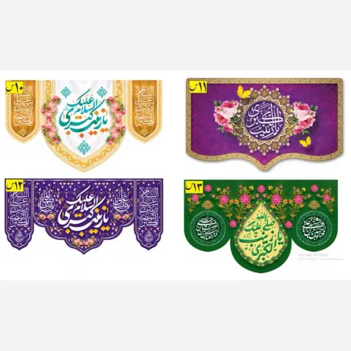 طرحهای ویژه ولادت حضرت زینب و روز پرستار 