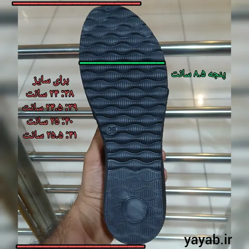 صندل زنانه کشی مدل حلقه طلایی رنگ سرمه ای سایز 41