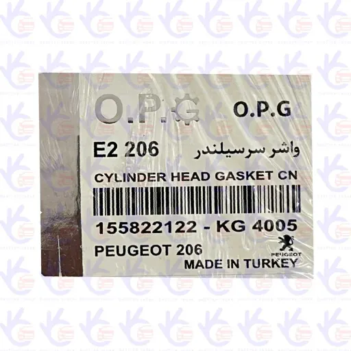 واشر سر سیلندر E2 206 تیپ2     O.P.G ترکیه