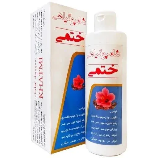 شامپو گیاهی ختمی