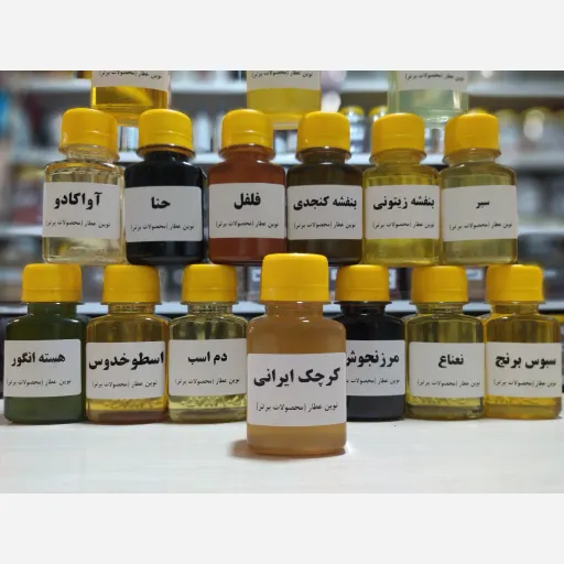روغن کرچک ایرانی