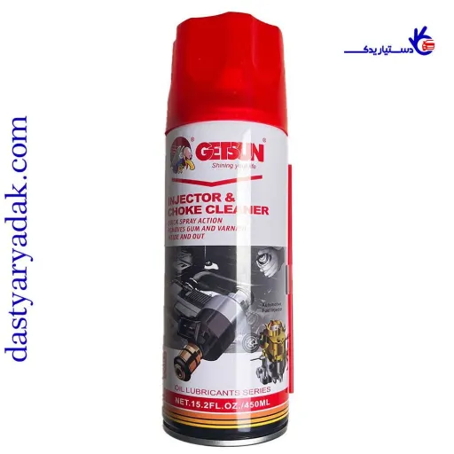اسپری انژکتور شور Getsun