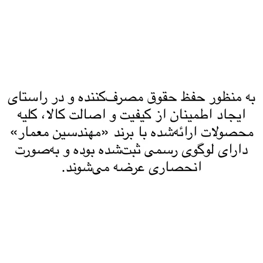 کفپوش ترمو 30در30( بدون نیاز به نصاب)