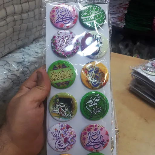 پیکسل غدیر