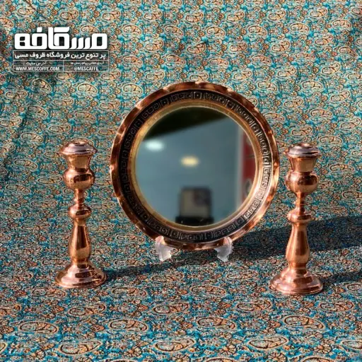 آینه شمعدان مسی مدل ورساچ (کد 628)