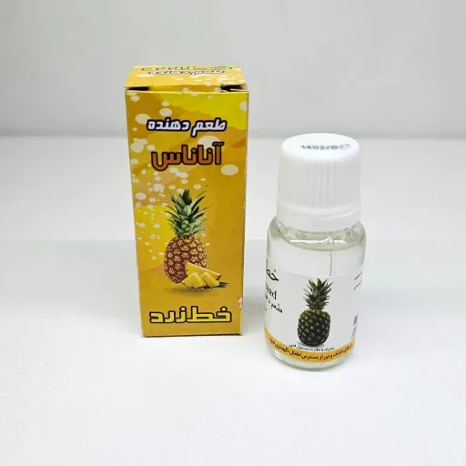 اسانس یا طعم دهنده خوراکی آناناس آمیتیدا 50 گرمی