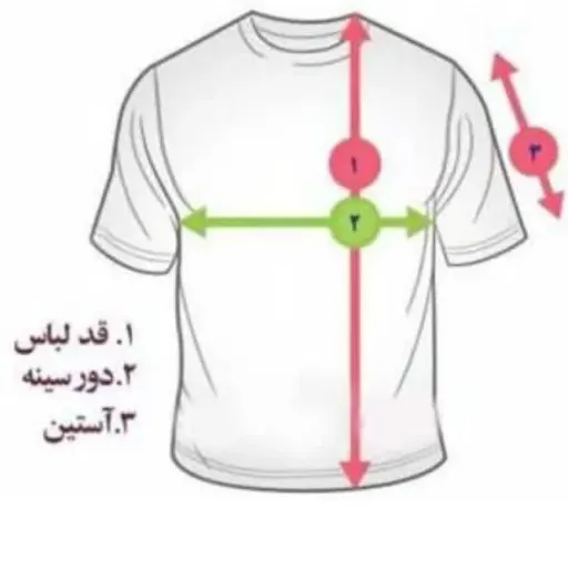 ست تیشرت شلوارک لاکچری 10 تا 15 سال سایز 60دارچینی