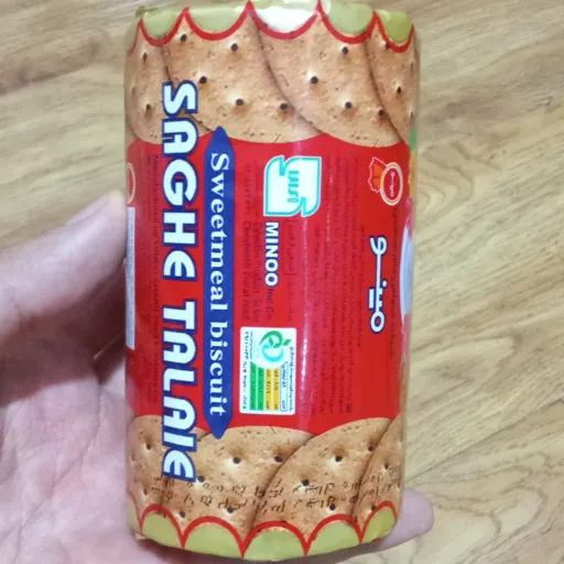 ساقه طلایی مینو - 200 گرم