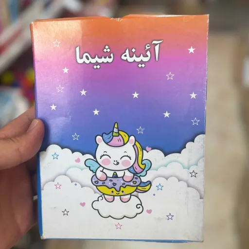 آینه شیما دارای رنگبندی