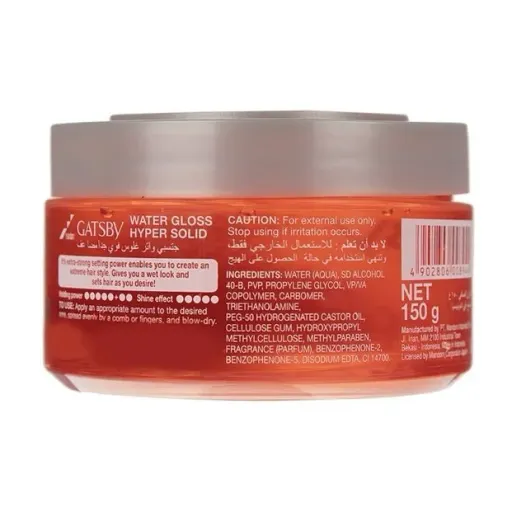 ژل مو سر گتسبی مدل Wg Red مقدار 150 گرم