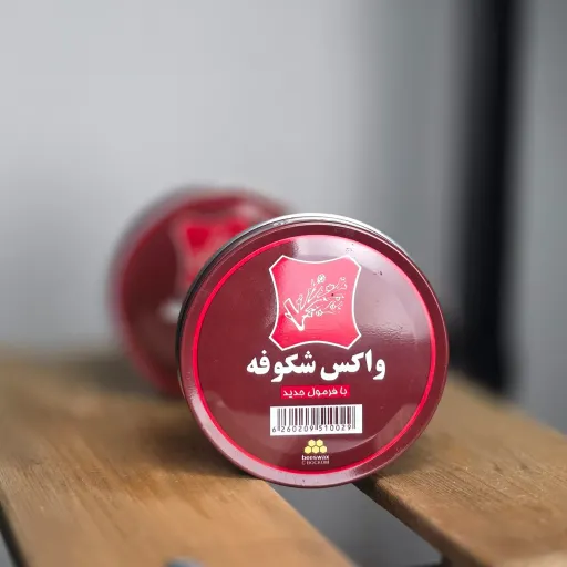 واکس کفش شکوفه قهوه ای فلزی کوچک