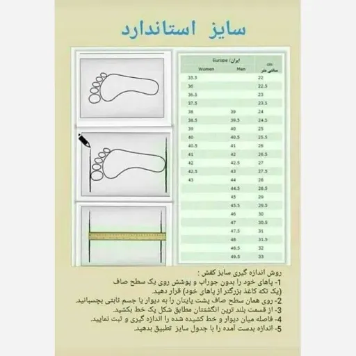دمپایی طبی مردانه و زنانه با رویه چرم بیاله و زیره PU طبی سایز 40