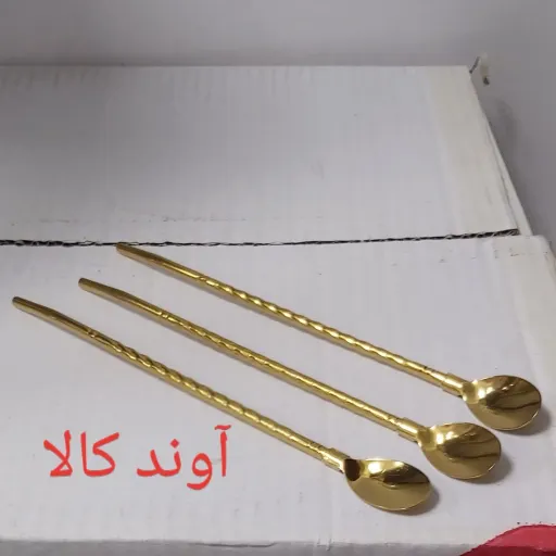 قاشق نی دار طلایی6 تایی شربت استیل وارداتی طرح پیچی رنگ ثابت همراه فرچه شستشو .