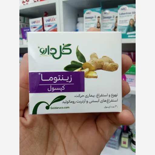 زینتوما گل دارو