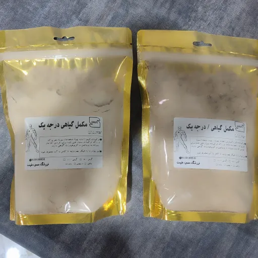 پروتئین گیاهی با طعم وانیل در وزن های 1000 گرمی 2