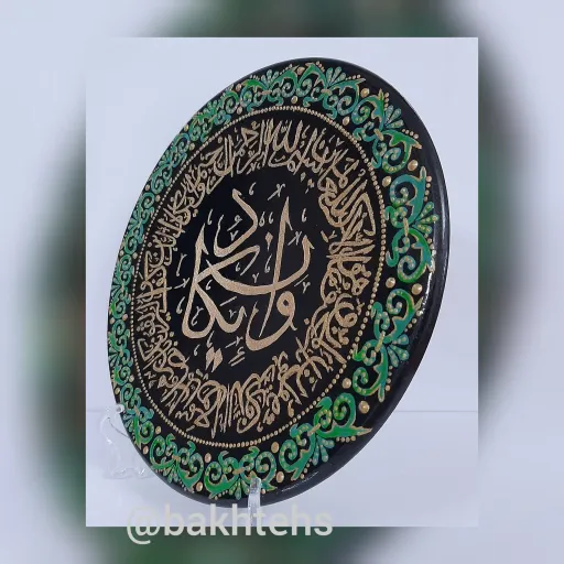 دیوار کوب وان یکاد سفالی (پس کرایه)
